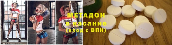 ECSTASY Волосово